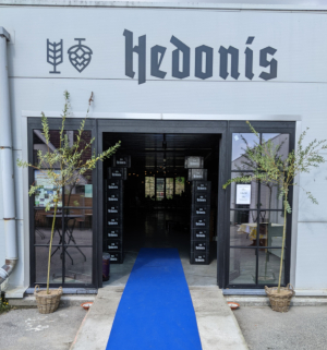 Hedonis Brouwerij entree