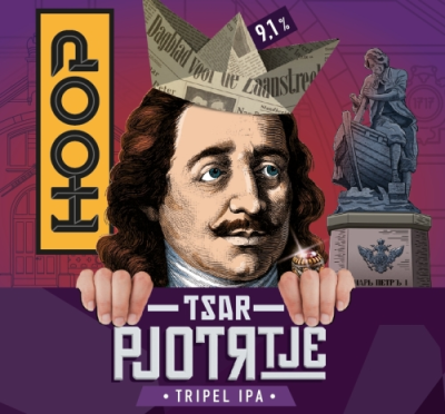 Hoop Tsar Pjotr-tje logo