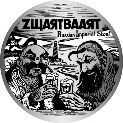 Homeland Zwartbaard logo